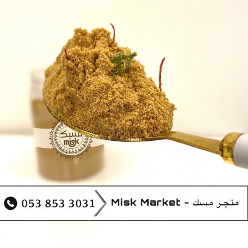 خلطة القهوة البيشية 500 جرام أصالة الضيافة العربية