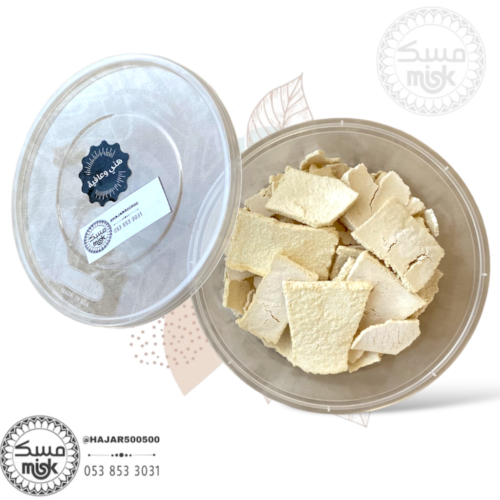 اقط / مضير (سكر محلى) /100 gram بقل شرائح هشة عبوة...