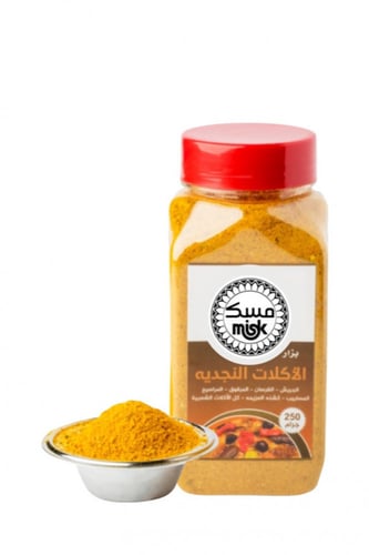 مقطوع بهارات صفراء 250 جرام ربع كيلو