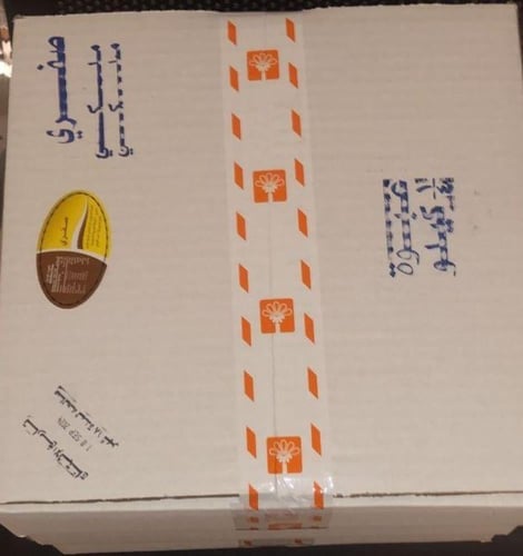 عرض 2 كرتون صفري بيشة 6 كيلو 24 كيس ربع كيلو