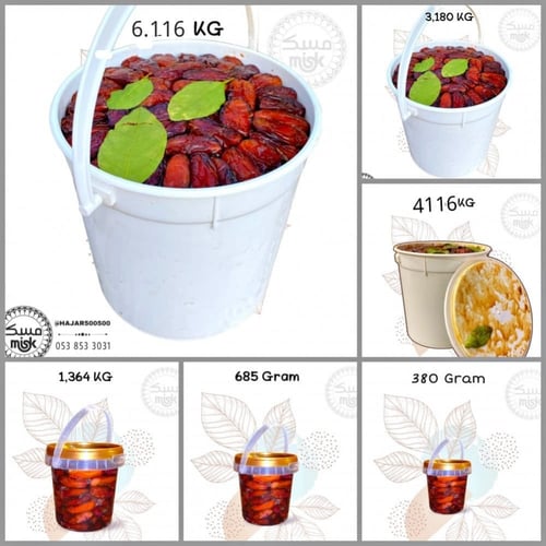 سطل صفري بيشة 380 جرام