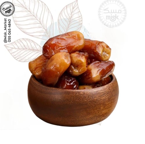 كيس مغلف ربع كيلو تمر صقعي جامبو.