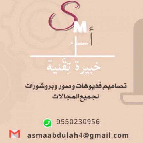 شعار مميز لمشروعك أو حساباتك.