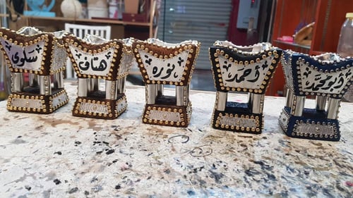 مبخر مباخر حائلية شغل يدوي فخم (صغير)