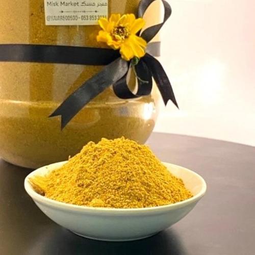 مقطوع بهارات صفراء (قصيمية) (كيلو)