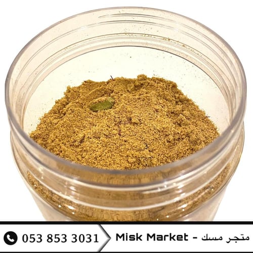 (كيلو) خلطة القهوة البيشية الفاخرة أصالة الضيافة ا...