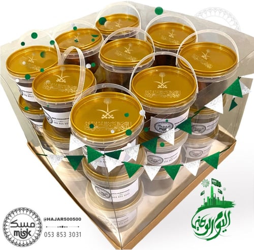 يوم الوطن (18 سطل) تمر طري