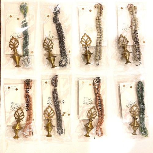 توزيعات العيد مكحلة صغيرة،