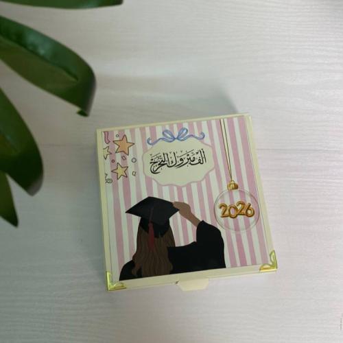 بوكس تخرج