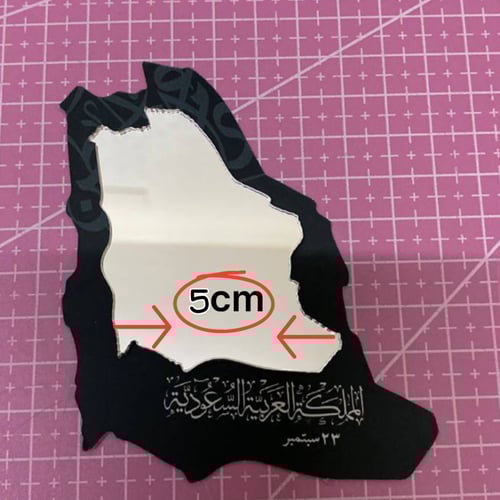 توزيعات اليوم الوطني ستيكر مرايا اكريليك