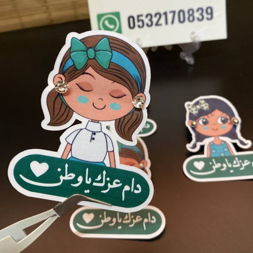 توزيعات حلق