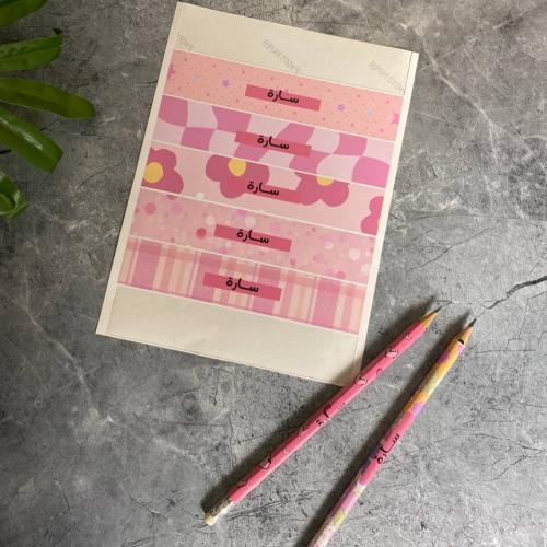 ملصقات أقلام رصاص بالأسماء