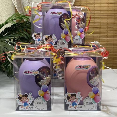 توزيعات العيد حصالة أطفال مكوك