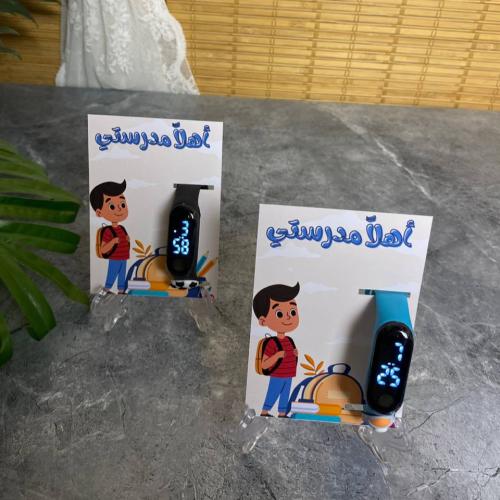 توزيعات العودة إلى المدرسة ساعات