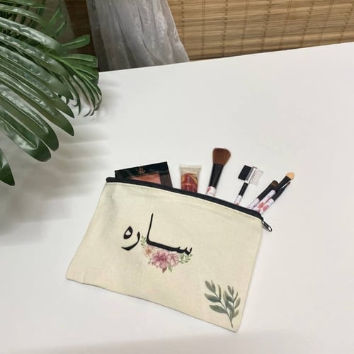حقيبة مكياج قماش (شامل الطباعة )
