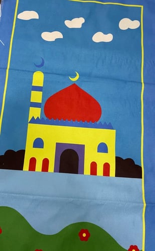 سجاده صلاة للاطفال