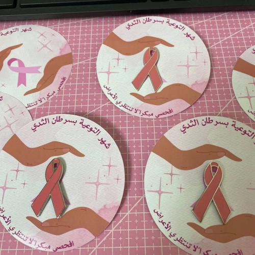 توزيعات سرطان الثدي بروش دبوس