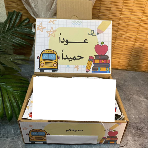 إضافة بوكس للتوزيعات