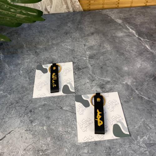 ميدالية جلد بالاسم للمعلم