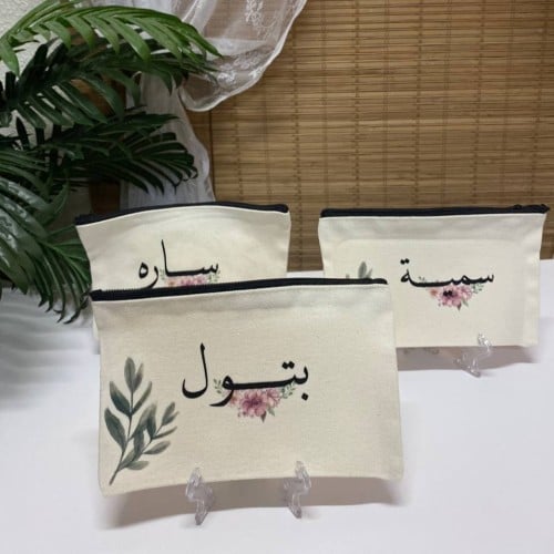 حقيبة مكياج قماش (شامل الطباعة )