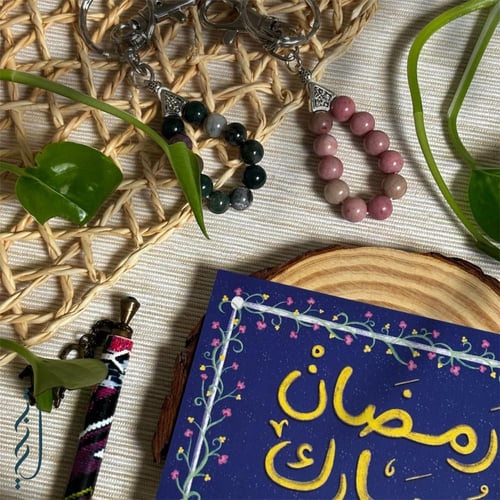 كرت إهداء | رمضان مبارك