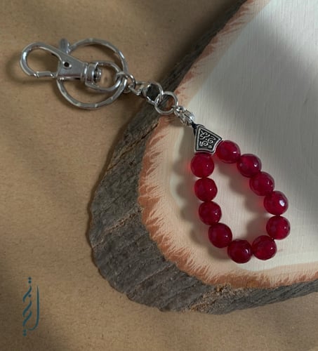 ميدالية سبحة