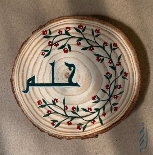 قاعدة كوب الورد