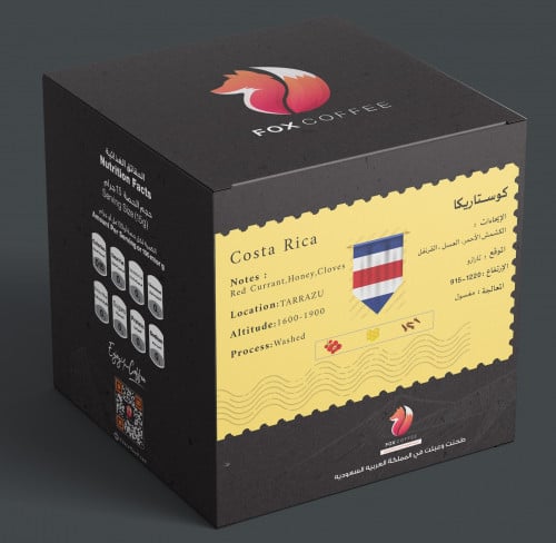 أظرف من القهوة المختصة | تارازو من كوستاريكا 5 أظر...