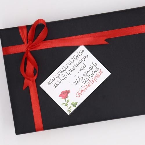 تغليف هدايا