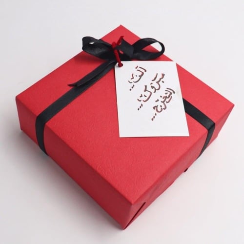 تغليف هدايا