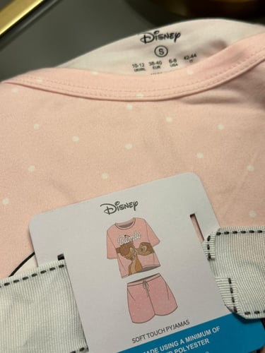 بجامة بامبي S