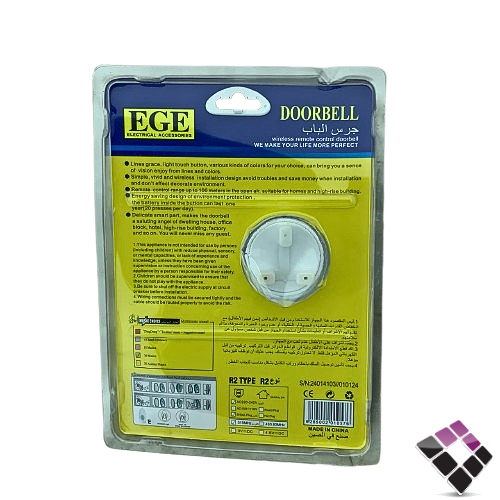 جرس نداء لا سلكي مفرد خط واحد EGE صيني مع ريموت +...