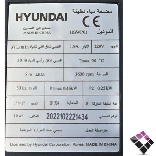 مضخة دينمو HYUNDAI صيني ذكية مطورة مدمج فيها اتمتي...