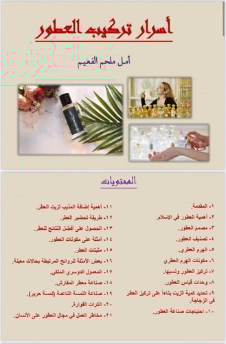 ورشة صناعة شموع بدون الادوات