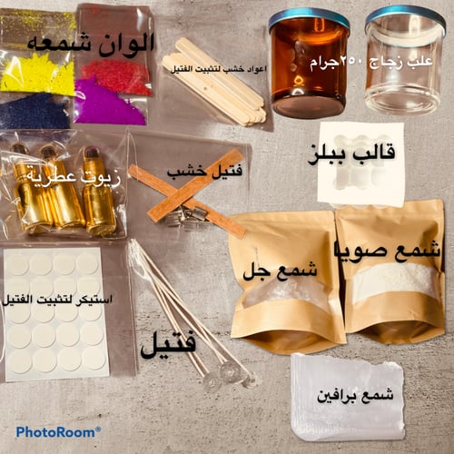 دروس صناعة الشموع بالادوات