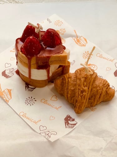 صندوق النزهة