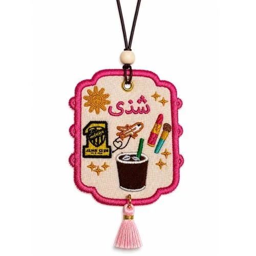 Embroidered medal with your name