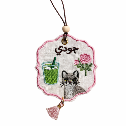 Embroidered medal with your name