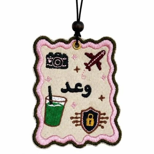 ‎ميدالية مطرزه بإسمك