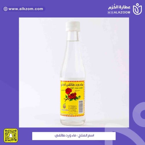 ماء ورد طائفي
