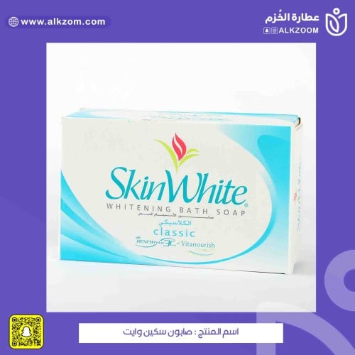 صابون سكين وايت