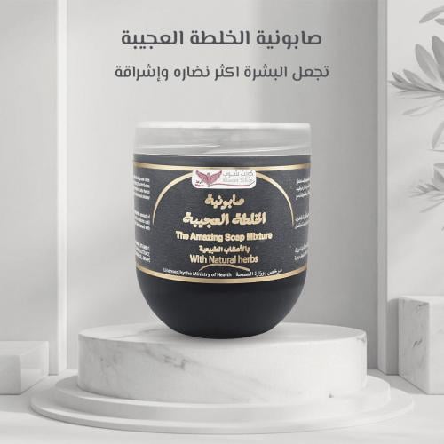 صابونية الخلطة العجيبة | كويت شوب