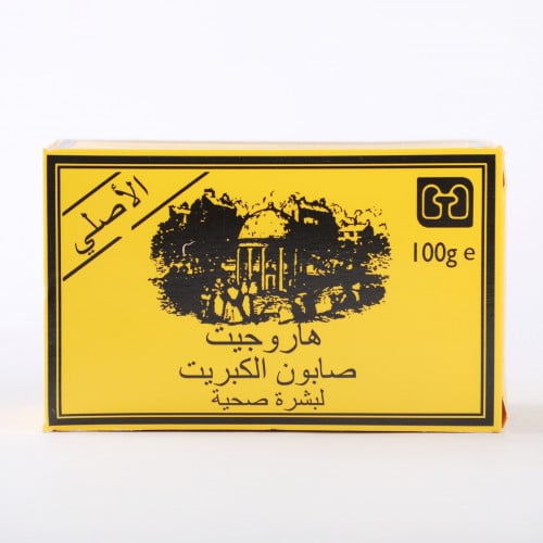 صابون الكبريت الانجليزي