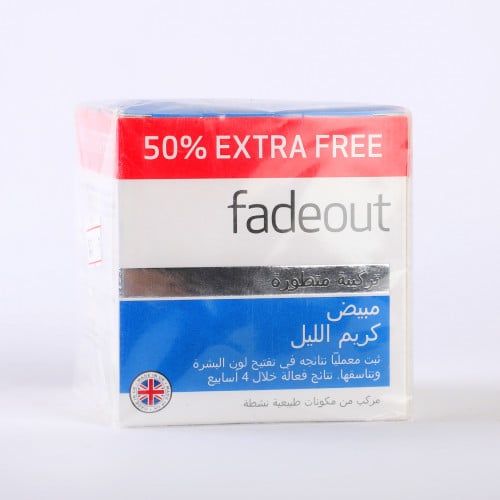 كريم فيد أوت الليل