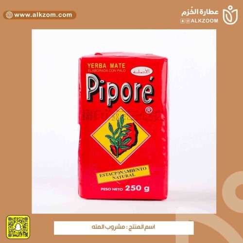 مشروب المته