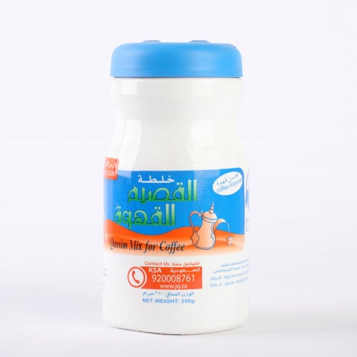 خلطة القصيم للقهوة | حجم وسط