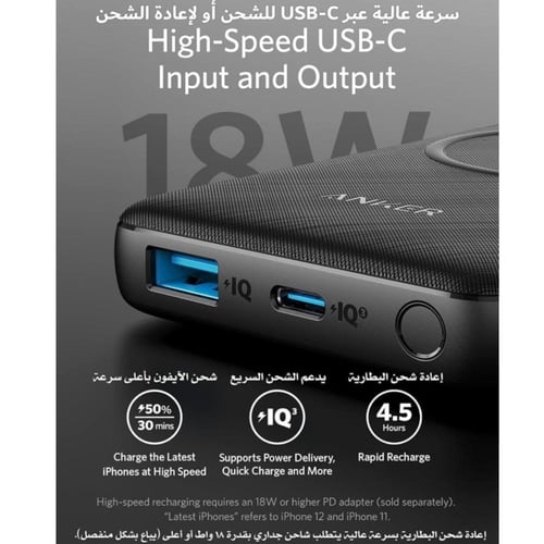 بنك طاقة الاسيلكي من انكر Power core lll sense 10k
