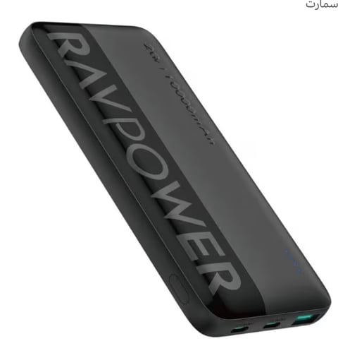 باور بنك بقوة 10الف من راف باور