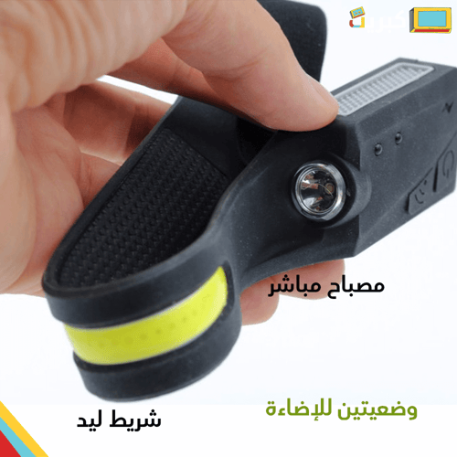 اضاءة رأس | شريط ليد مع حساس ايقاف وتشغيل