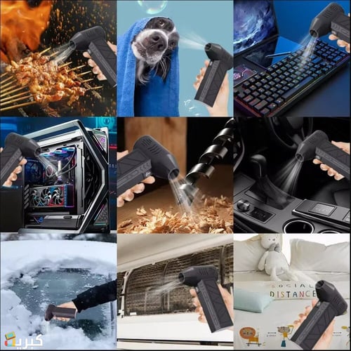 مروحة كهربائية خارقة | مع كشاف